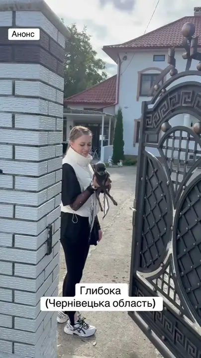 Красивий Будинок