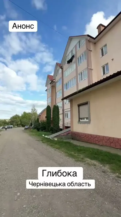Магазин