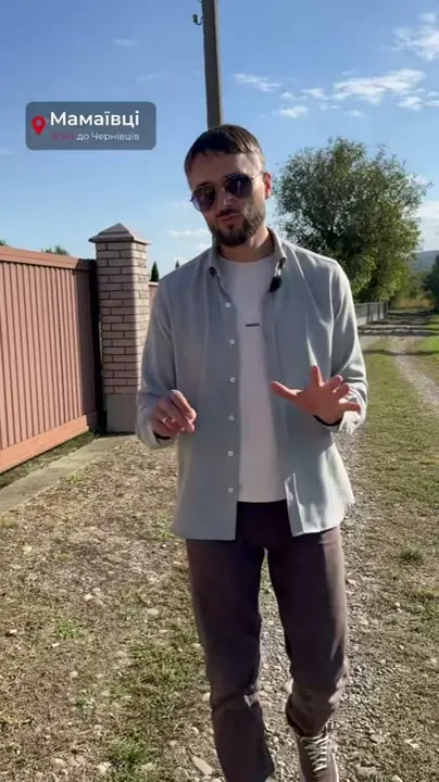 Будинок